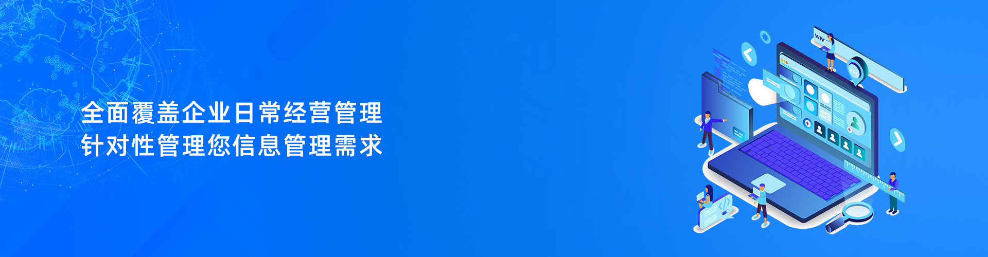 马博（中国）