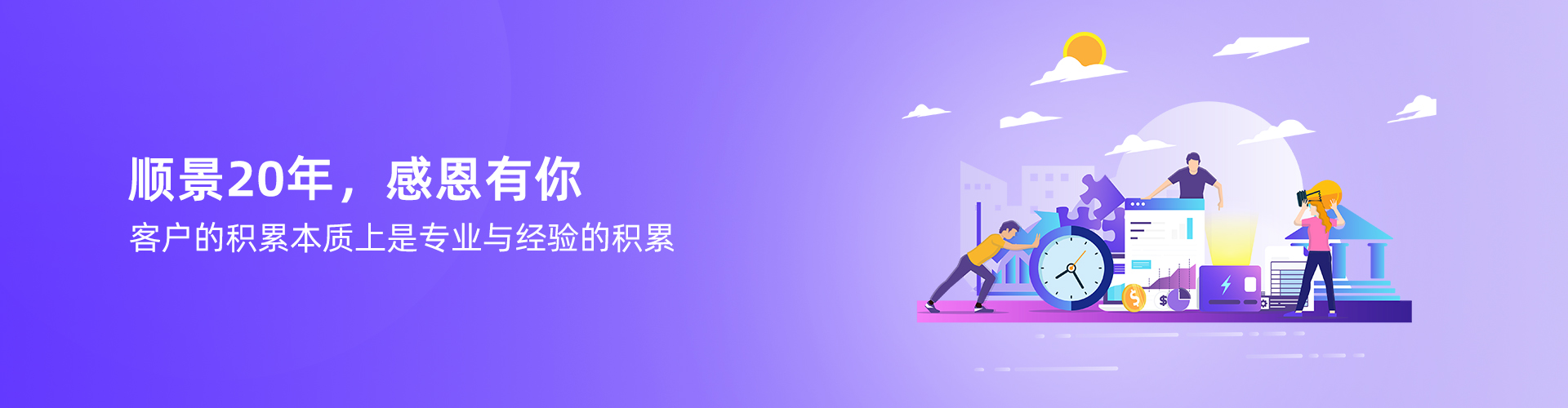 马博（中国）